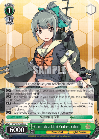 Yubari-class Light Cruiser, Yubari