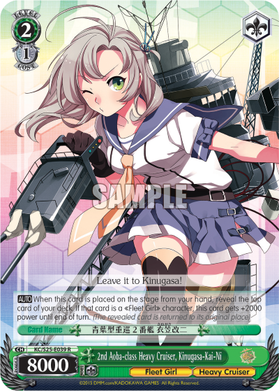 2nd Aoba-class Heavy Cruiser, Kinugasa-Kai-Ni