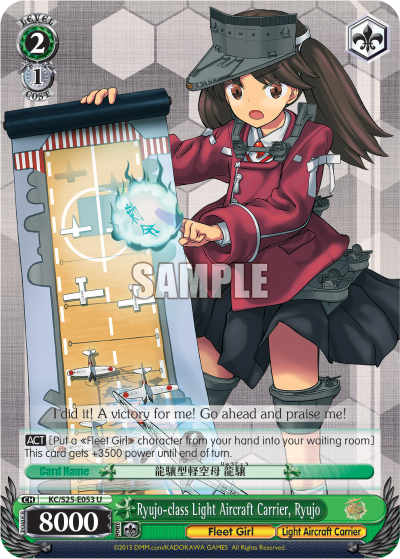 Ryujo-class Light Aircraft Carrier, Ryujo
