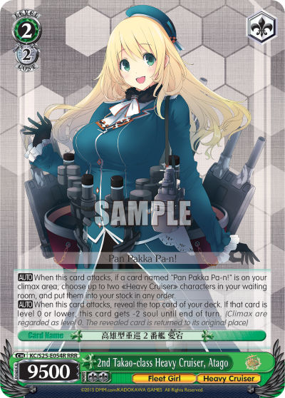 2nd Takao-class Heavy Cruiser, Atago