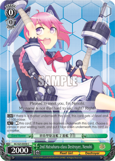 2nd Hatsuharu-class Destroyer, Nenohi