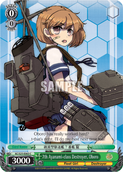 7th Ayanami-class Destroyer, Oboro