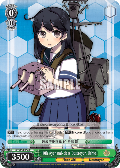 10th Ayanami-class Destroyer, Ushio