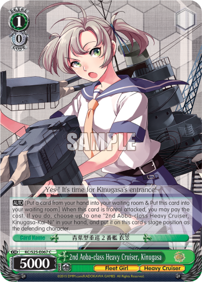 2nd Aoba-class Heavy Cruiser, Kinugasa