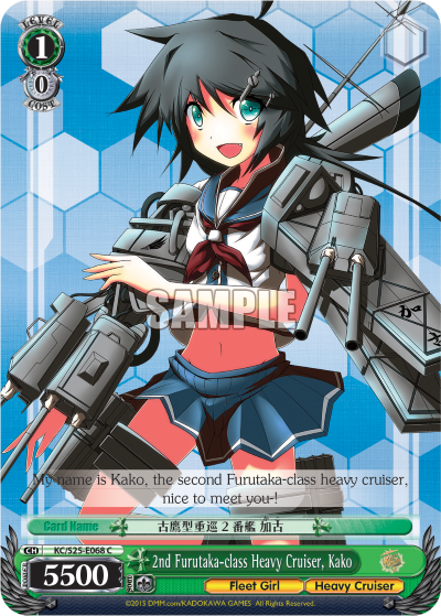 2nd Furutaka-class Heavy Cruiser, Kako