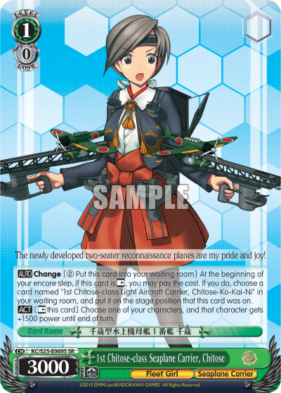 1st Chitose-class Seaplane Carrier, Chitose
