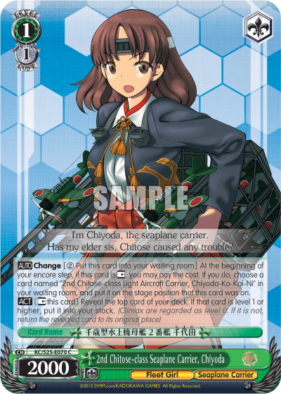2nd Chitose-class Seaplane Carrier, Chiyoda