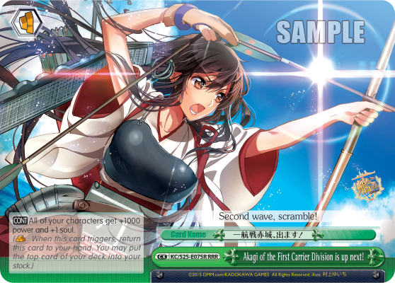 Akagi of the First Carrier Division is up next!