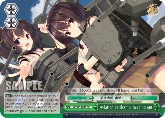 Aviation battleship, heading out!