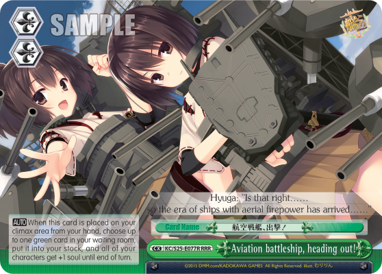 Aviation battleship, heading out!