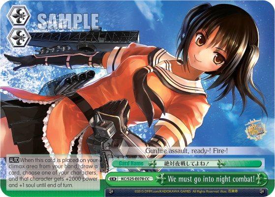 We must go into night combat!