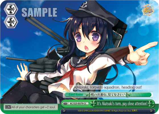 It's Akatsuki's turn, pay close attention!