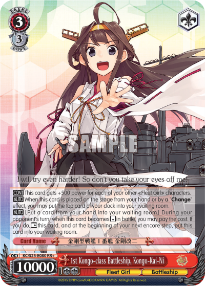 1st Kongo-class Battleship, Kongo-Kai-Ni