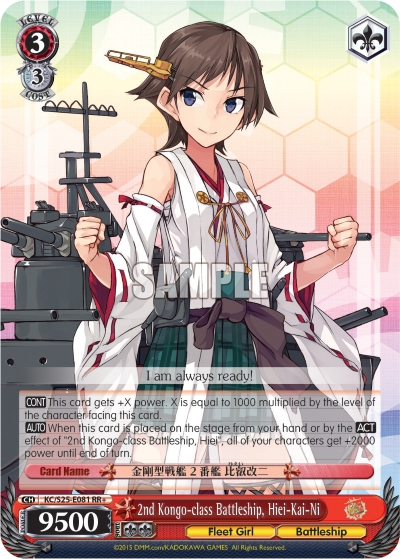 2nd Kongo-class Battleship, Hiei-Kai-Ni
