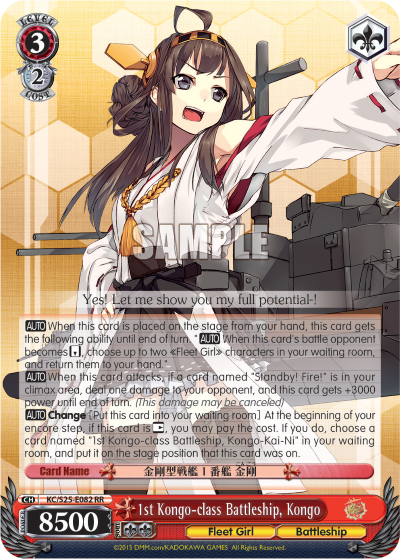 1st Kongo-class Battleship, Kongo