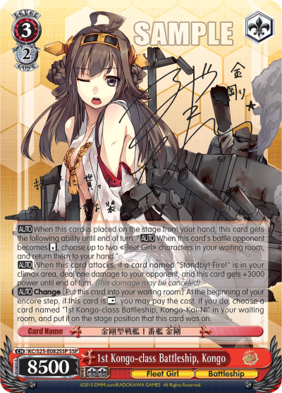 1st Kongo-class Battleship, Kongo