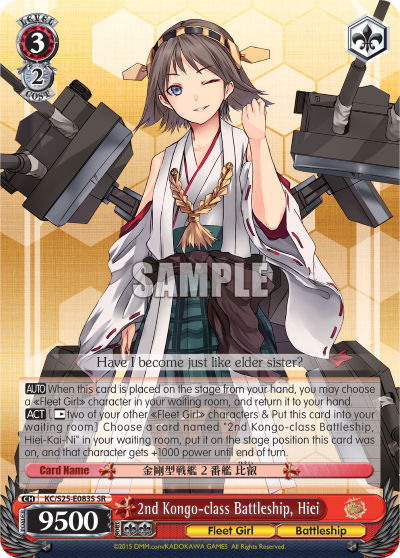 2nd Kongo-class Battleship, Hiei