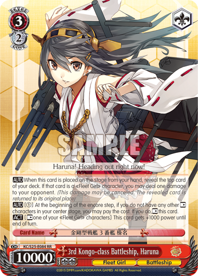 3rd Kongo-class Battleship, Haruna
