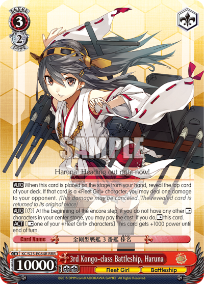 3rd Kongo-class Battleship, Haruna