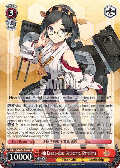 4th Kongo-class Battleship, Kirishima
