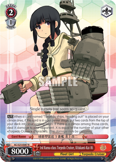 3rd Kuma-class Torpedo Cruiser, Kitakami-Kai-Ni KC/S25-E087