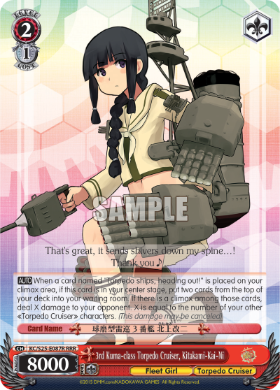 3rd Kuma-class Torpedo Cruiser, Kitakami-Kai-Ni