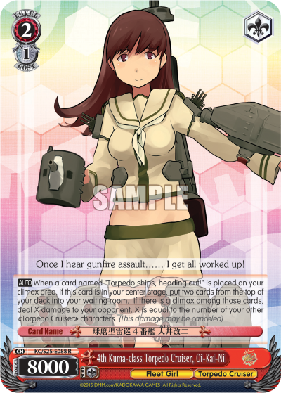 4th Kuma-class Torpedo Cruiser, Oi-Kai-Ni