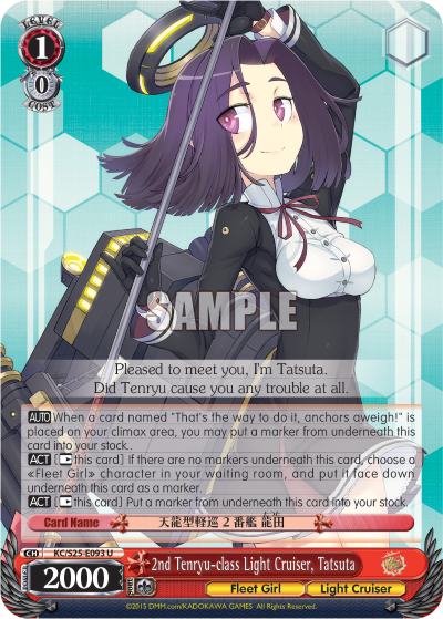 2nd Tenryu-class Light Cruiser, Tatsuta