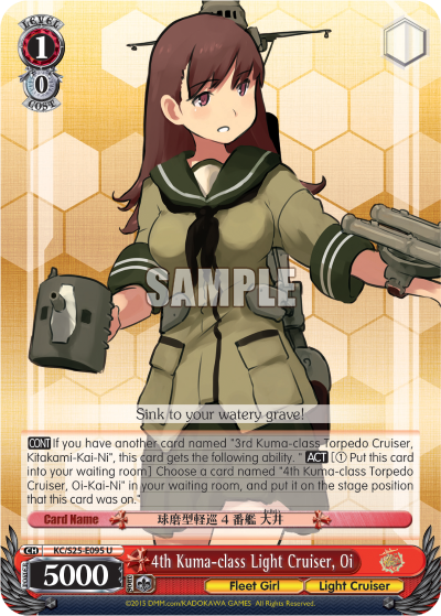 4th Kuma-class Light Cruiser, Oi