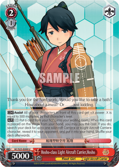 Hosho-class Light Aircraft Carrier, Hosho