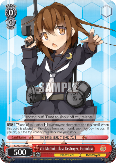 7th Mutsuki-class Destroyer, Fumiduki
