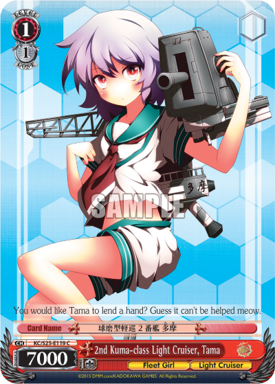 2nd Kuma-class Light Cruiser, Tama KC/S25-E119