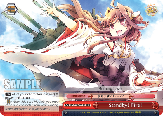 Standby! Fire!
