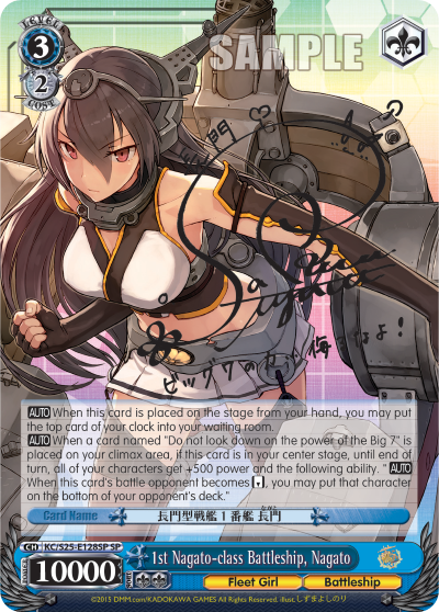 1st Nagato-class Battleship, Nagato KC/S25-E128SP