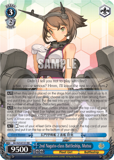 2nd Nagato-class Battleship, Mutsu KC/S25-E131
