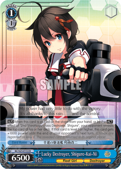 Lucky Destroyer, Shigure-Kai-Ni KC/S25-E133