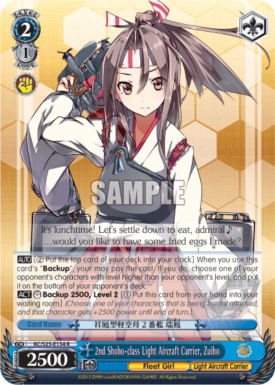 2nd Shoho-class Light Aircraft Carrier, Zuiho