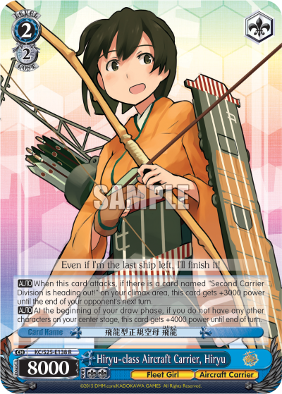 Hiryu-class Aircraft Carrier, Hiryu KC/S25-E138
