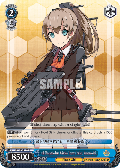 4th Mogami-class Aviation Heavy Cruiser, Kumano-Kai
