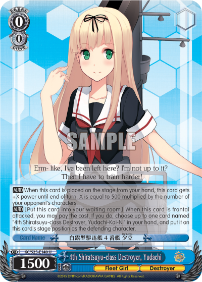 4th Shiratsuyu-class Destroyer, Yudachi