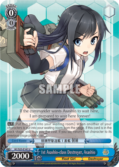 1st Asashio-class Destroyer, Asashio KC/S25-E141