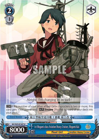 1st Mogami-class Aviation Heavy Cruiser, Mogami-Kai KC/S25-E147