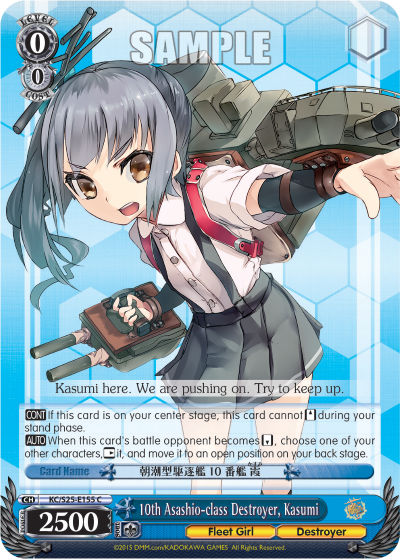 10th Asashio-class Destroyer, Kasumi