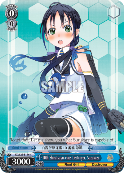 10th Shiratsuyu-class Destroyer, Suzukaze KC/S25-E156