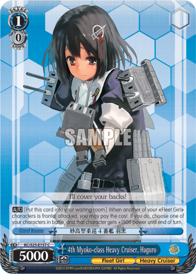 4th Myoko-class Heavy Cruiser, Haguro KC/S25-E157