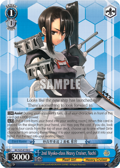 2nd Myoko-class Heavy Cruiser, Nachi KC/S25-E159