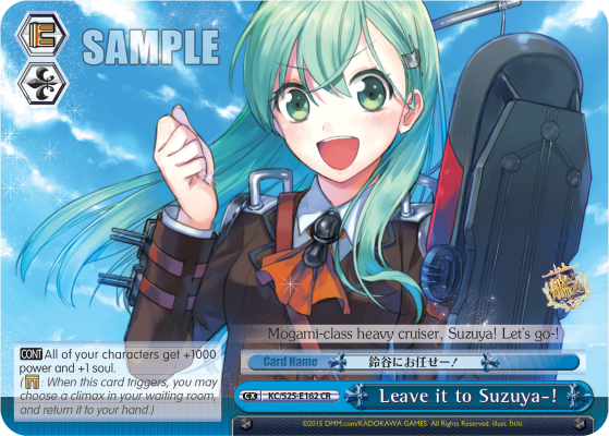 Leave it to Suzuya-! KC/S25-E162