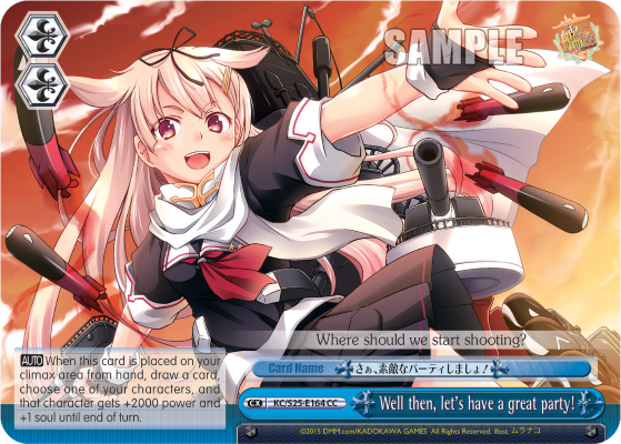 Well then, let's have a great party! KC/S25-E164