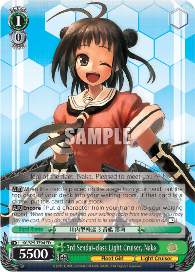 3rd Sendai-class Light Cruiser, Naka