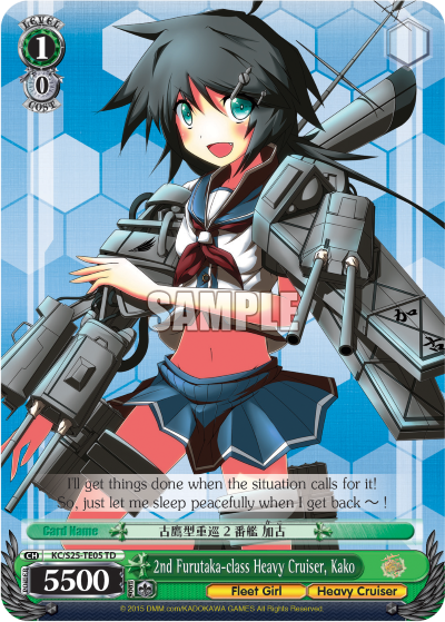 2nd Furutaka-class Heavy Cruiser, Kako